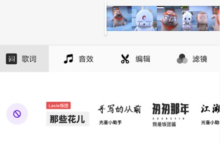  回森APP 最新版v3.142.0.351233 影音播放