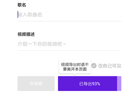  回森APP 最新版v3.142.0.351233 影音播放