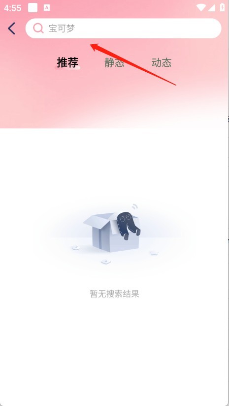  免费布蕾壁纸app 标准版v2.9.0.3 主题桌面