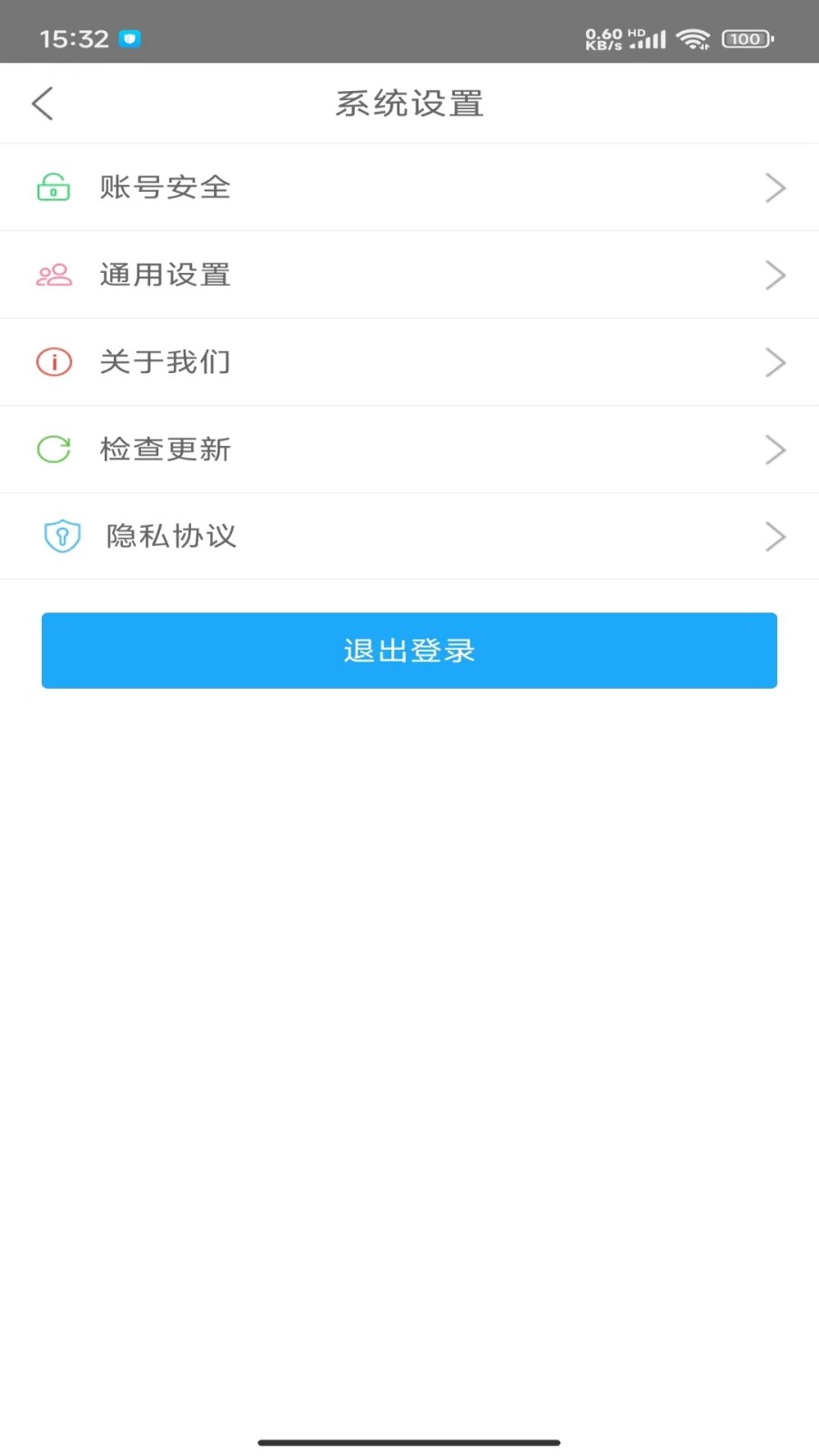 我连商家app2
