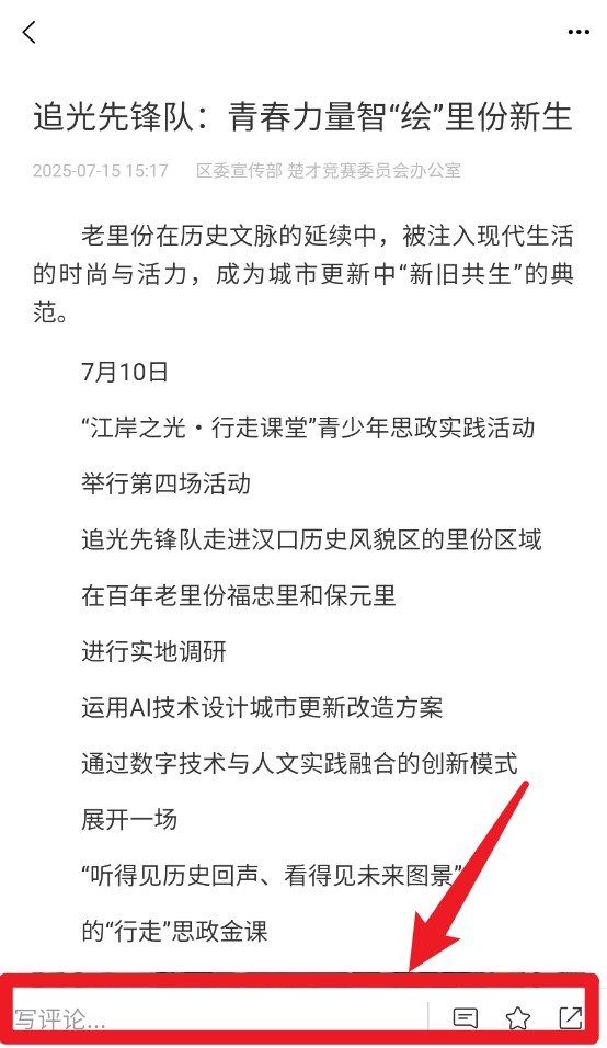  大江金岸app 手机版v1.3.3 新闻阅读