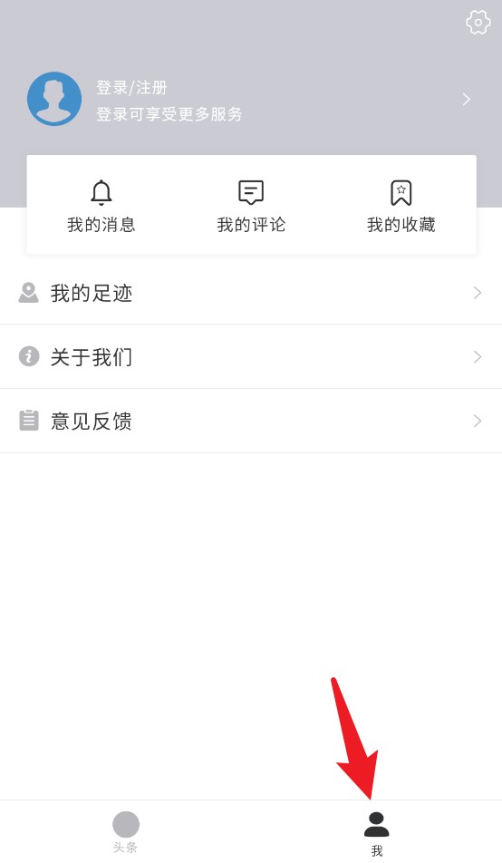  大江金岸app 手机版v1.3.3 新闻阅读