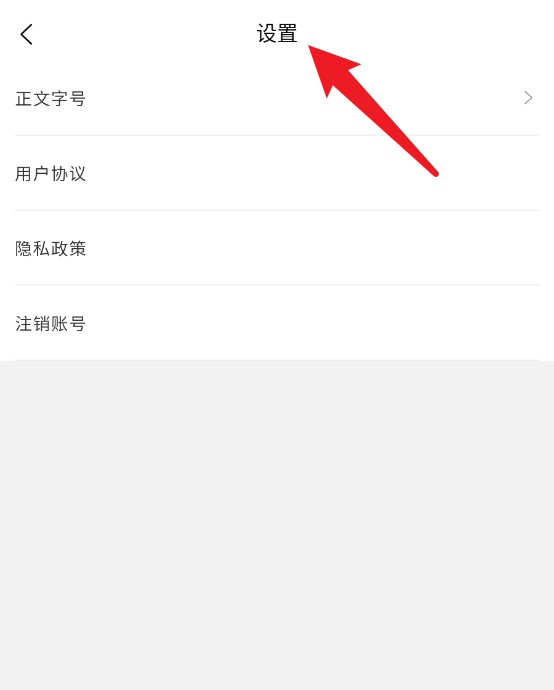  大江金岸app 手机版v1.3.3 新闻阅读