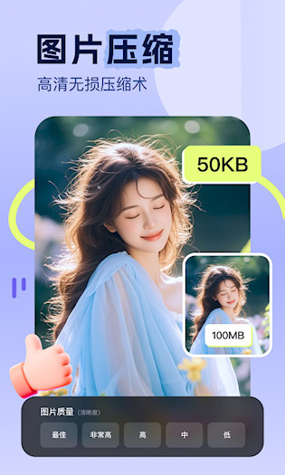  美片 安卓版v2.3.7 摄影美化