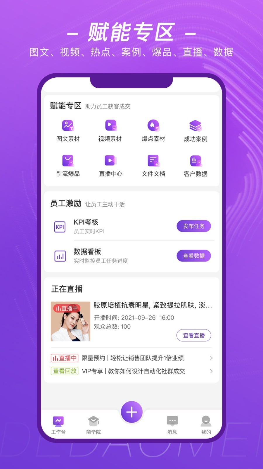 得到美app1