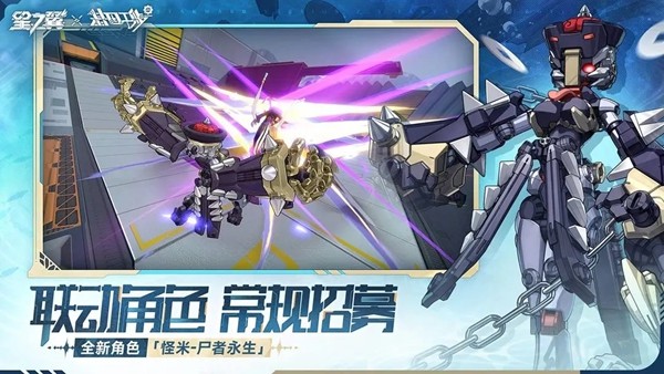 星之翼官方正版1