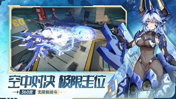 星之翼官方正版2