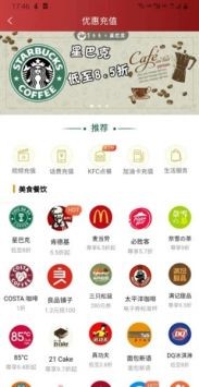 享当当商城app截图1