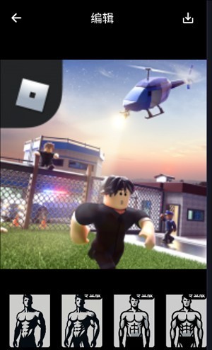  GigaBody 正版v1.10 生活服务