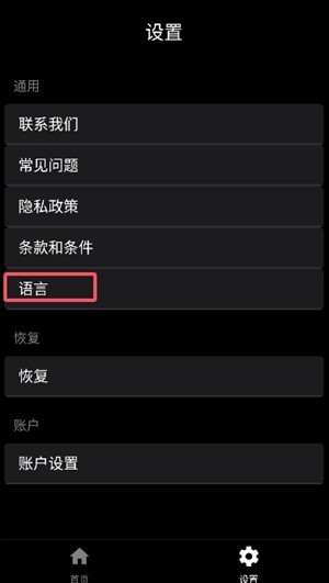  GigaBody 正版v1.10 生活服务
