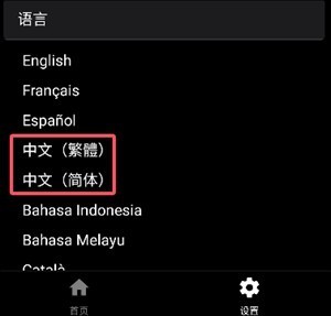  GigaBody 正版v1.10 生活服务