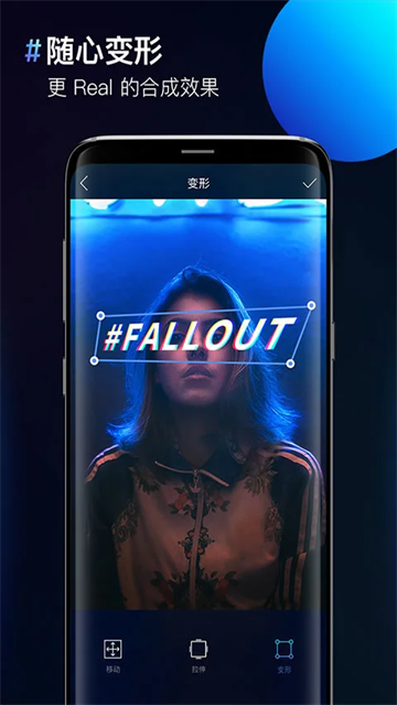 图片合成器app截图4