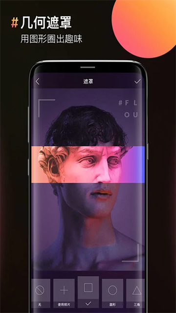 图片合成器app截图1