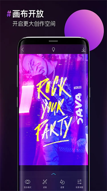 图片合成器app截图2