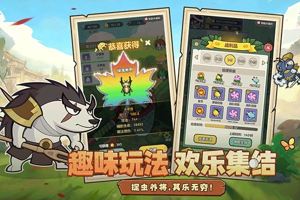 伴你同行测试版1