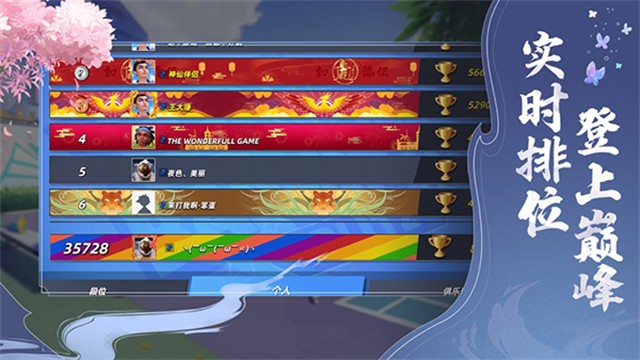 决战羽毛球最新版2