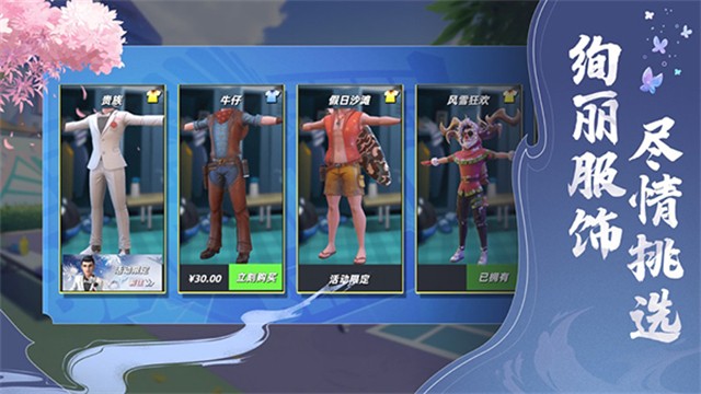 决战羽毛球最新版1