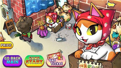 街头妈妈免费版3