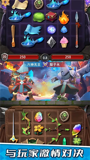 装满吧背包手游3