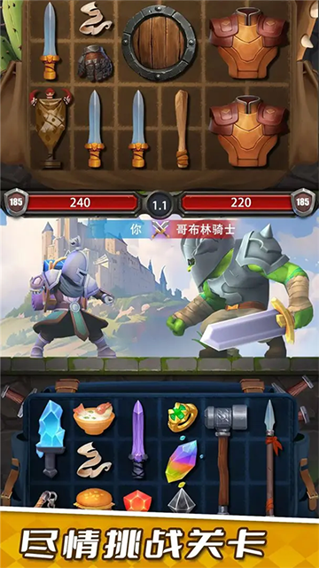 装满吧背包手游1