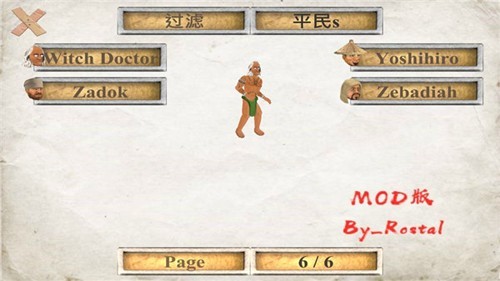 你的圣约手机版2