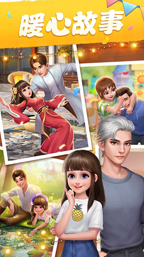 我的小家内置修改器版1