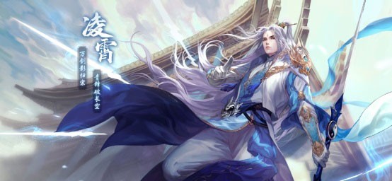 青云诀2官方版1