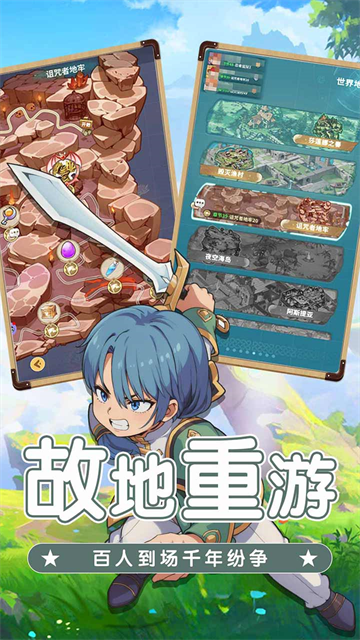 魔力宝贝启程2026最新版1