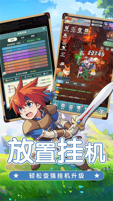 魔力宝贝启程2026最新版4