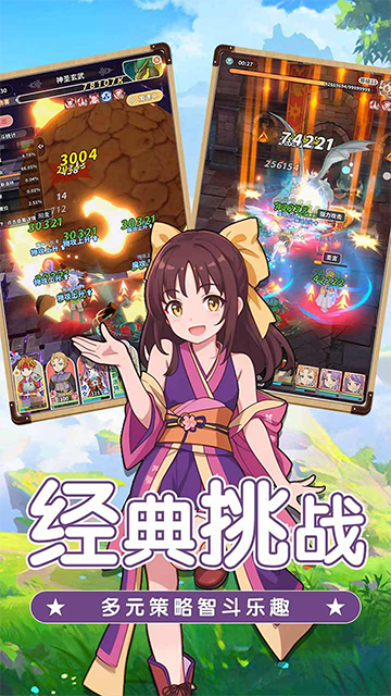 魔力宝贝启程0.1折1