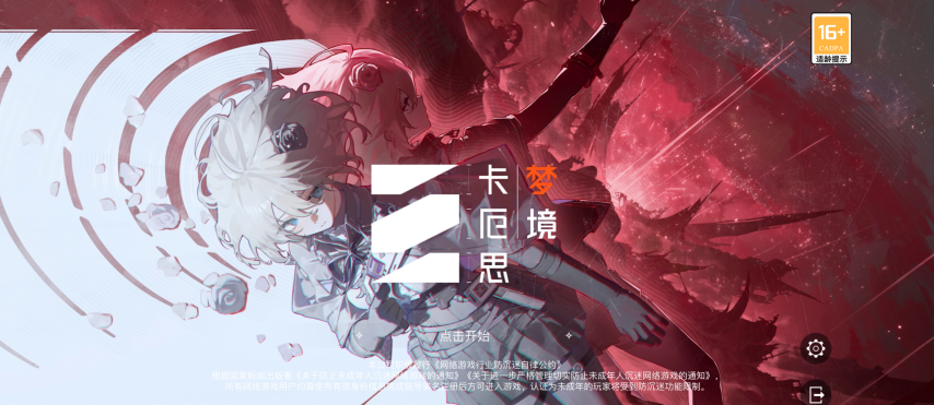 《卡厄思梦境》评测：既好看，又好玩的诚意之作!