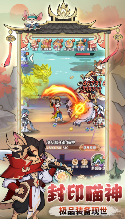 探探猫大作战2026最新版1