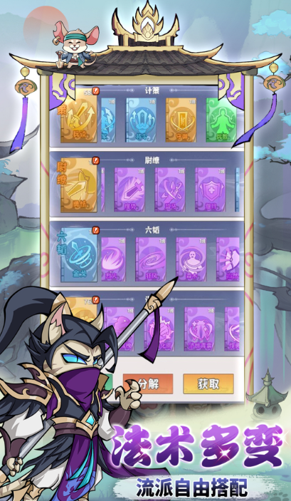 探探猫大作战2026最新版2