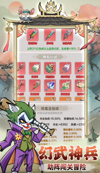 探探猫大作战2026最新版3