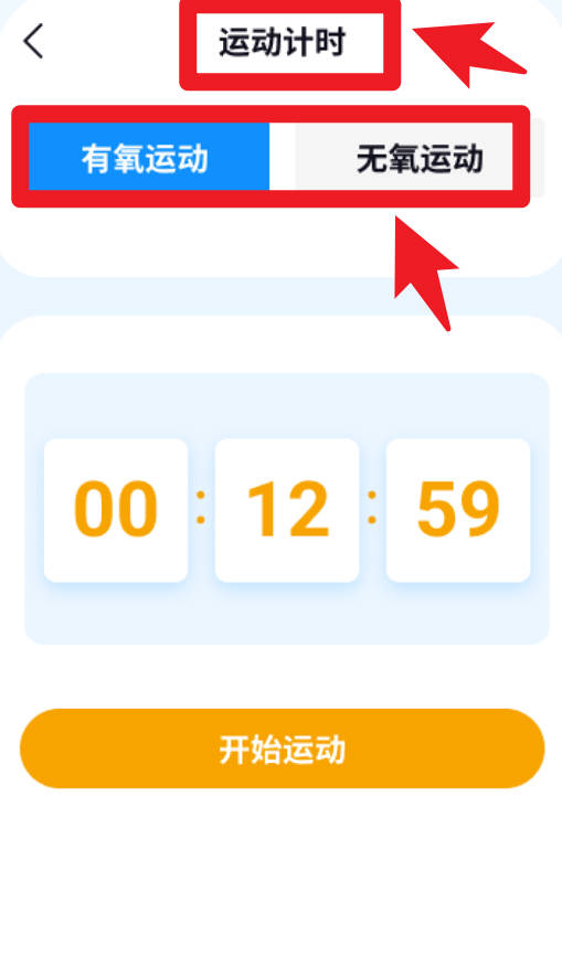  步道探索app 手机版v1.0.6 生活服务