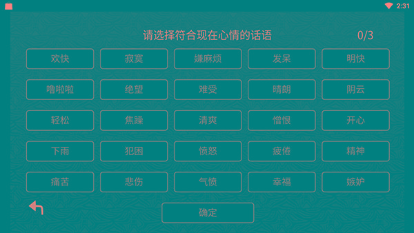 探光空间中文版5