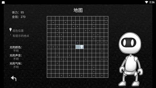 探光空间中文版1