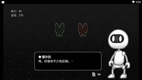 探光空间中文版3