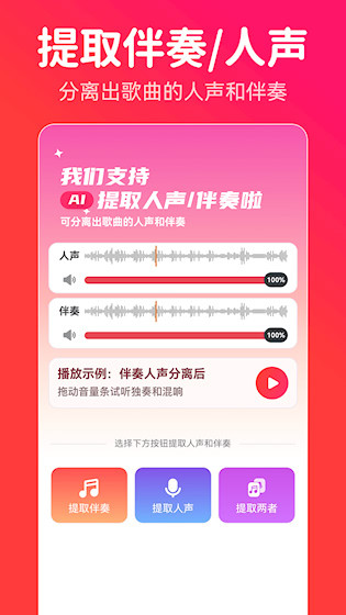 转换猫MP3转换器5