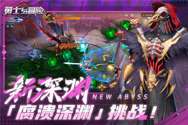 勇士与冒险2026最新版4