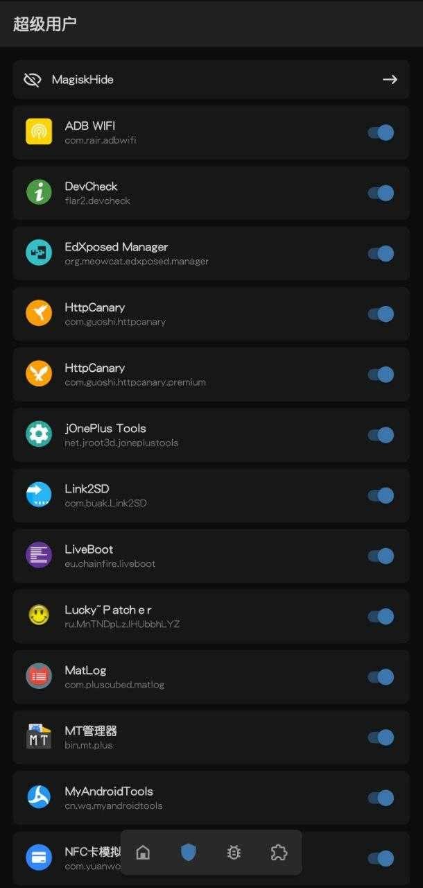 Magisk面具app截图3
