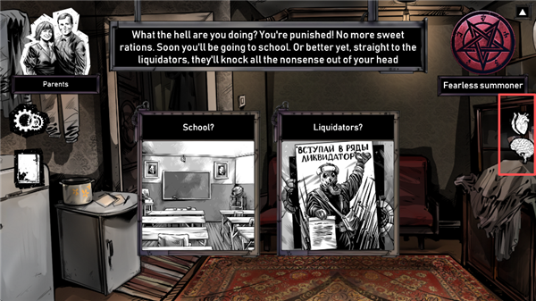 人生抉择：荒芜拾荒4