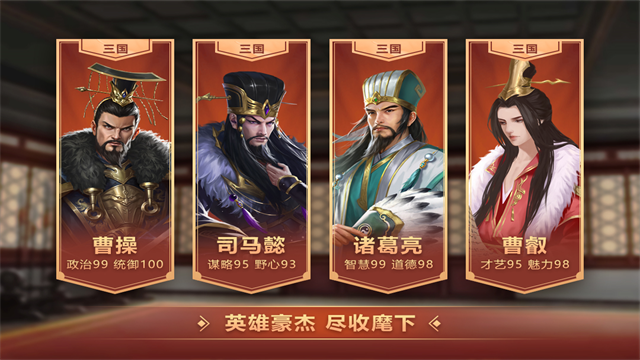 皇帝成长计划2完整版4