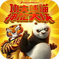 功夫熊猫：神龙大侠2026
