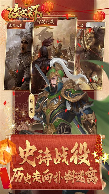 攻城天下满V版2