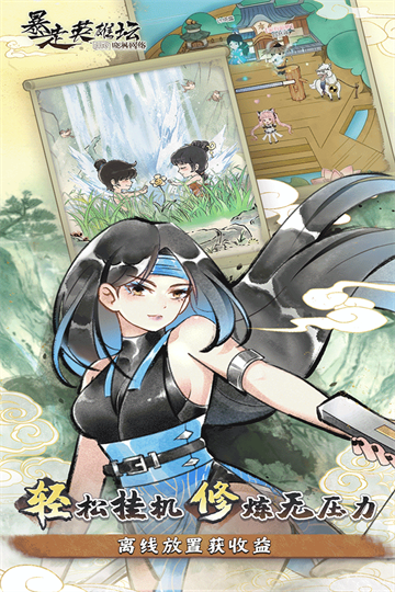 暴走英雄坛手游3