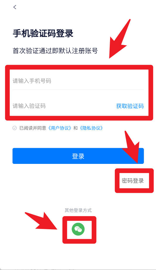  河源招聘网app 免费版v1.0.0 生活服务
