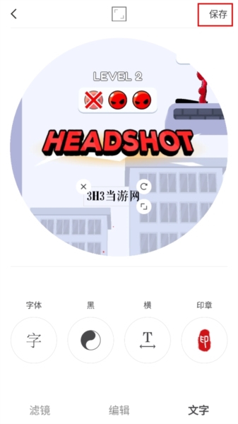  videostar剪辑软件app v1.0 摄影美化