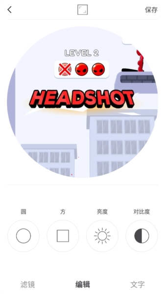  videostar剪辑软件app v1.0 摄影美化