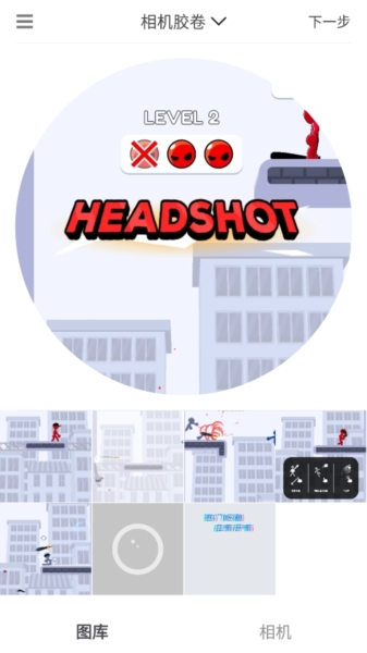  videostar剪辑软件app v1.0 摄影美化